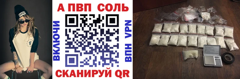 A PVP VHQ  Ржев 