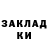 КОКАИН FishScale Godertays