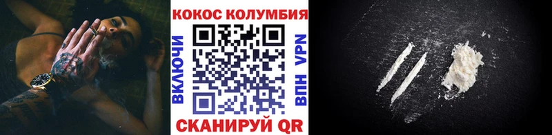 KRAKEN ссылка  Ржев  Кокаин VHQ 