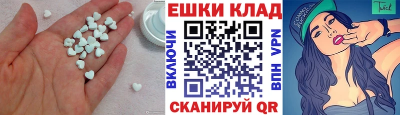 ЭКСТАЗИ MDMA купить цена МЕГА ONION Ржев