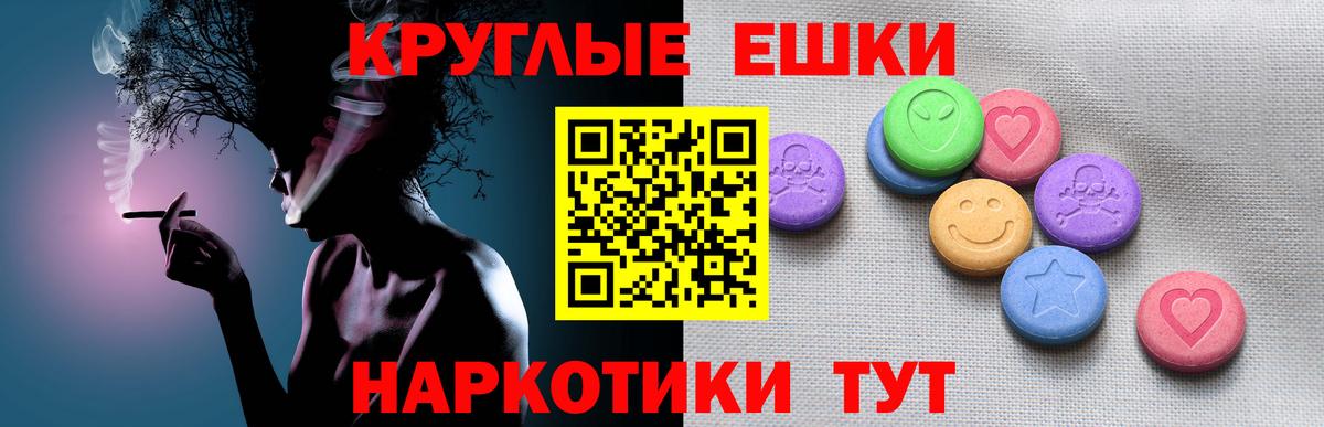 ЭКСТАЗИ mix Ржев