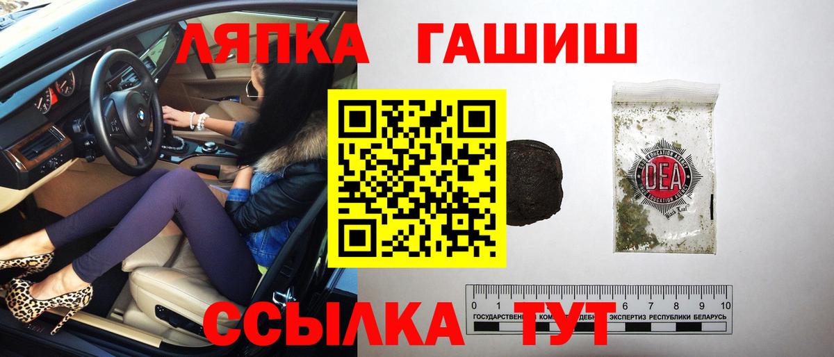 ГАШ гашик  Вход с VPN  Гашиш Premium  Ржев 