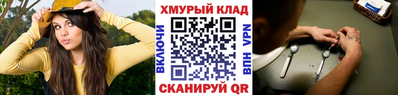 mega как зайти  Ржев  Героин белый 