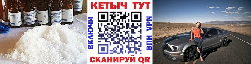 КЕТАМИН VHQ  сколько стоит  Ржев 