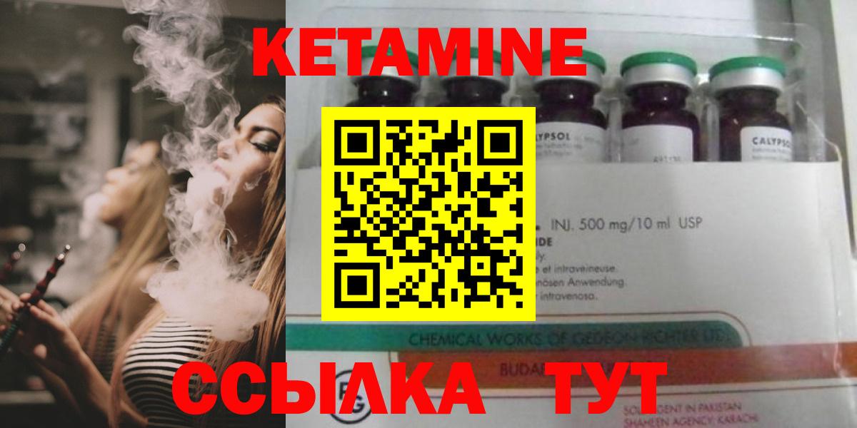 Бошки Шишки  МЕТАМФЕТАМИН  Вход с VPN  Экстази  Гашиш  Ржев  Меф МЯУ МЯУ   ГАШИШ 