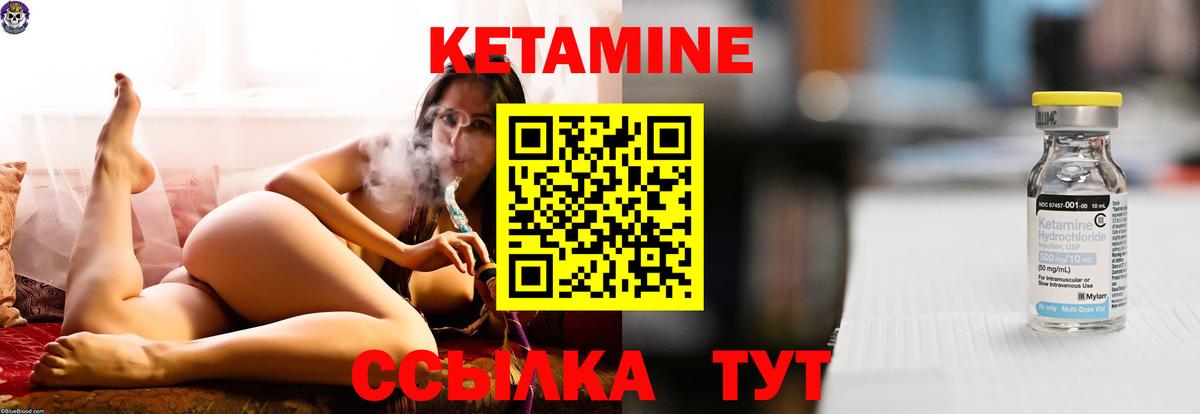 Ржев  darknet наркотические препараты  Вход с VPN  Кетамин VHQ 