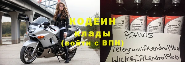 каннабис Кинешма
