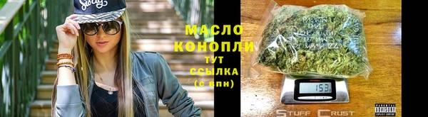 мефедрон Киреевск