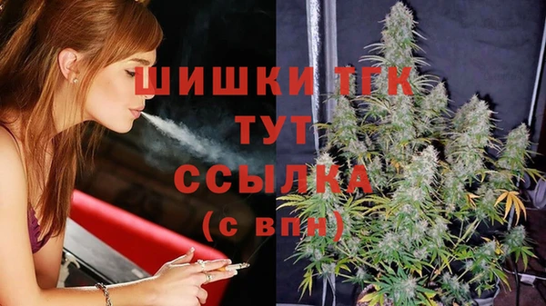 мефедрон Киреевск