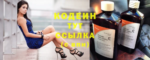 каннабис Кинешма