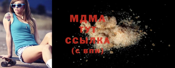 мефедрон Киреевск