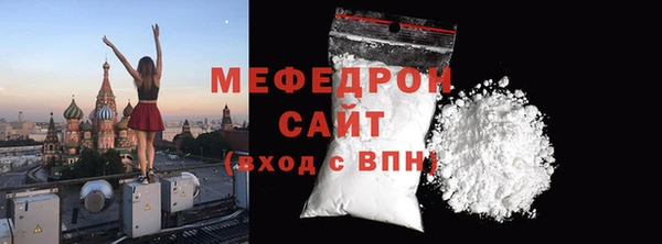 стаф Киренск