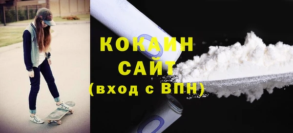 экстази Козельск