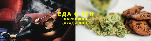 мефедрон Киреевск