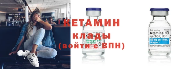 мефедрон Киреевск