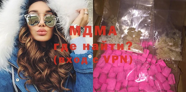 мефедрон Киреевск