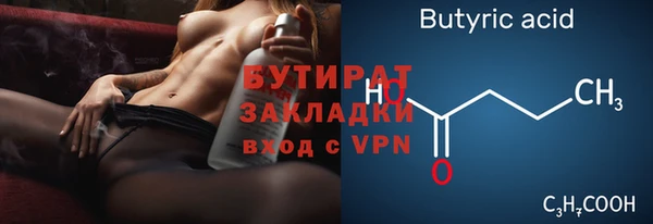 экстази Козельск