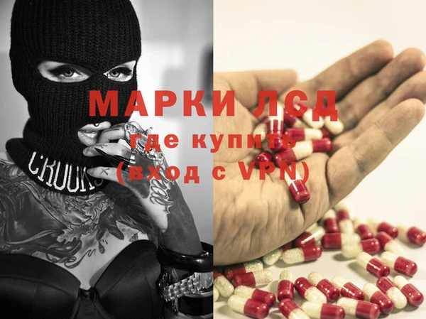 экстази Козельск