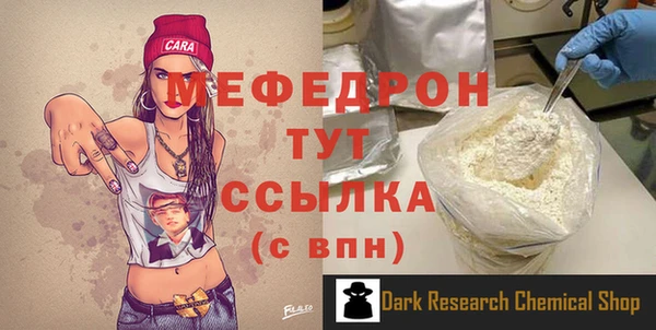 каннабис Кинешма