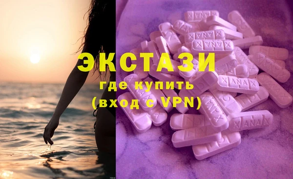 экстази Козельск