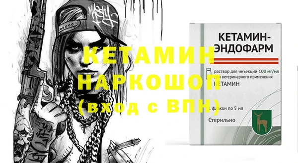 тгк Козловка