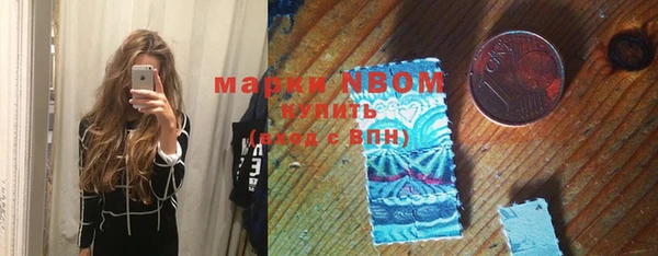 мефедрон Киреевск