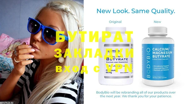 тгк Козловка