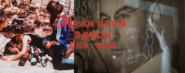 каннабис Кинешма