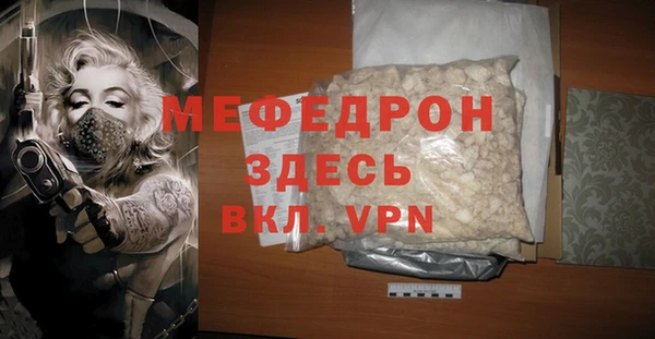 стаф Киренск