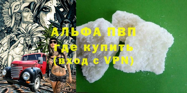 мефедрон Киреевск