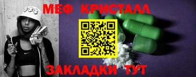 амфетамин Можайск