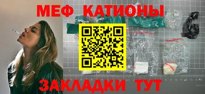 амфетамин Можайск