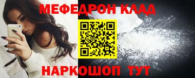 гидра Моздок