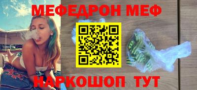 амфетамин Можайск