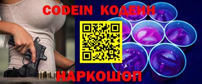 амфетамин Можайск
