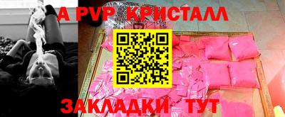 гидра Моздок