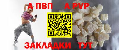 амфетамин Можайск