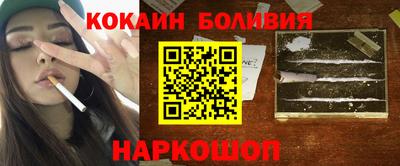 амфетамин Можайск