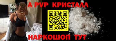 амфетамин Можайск