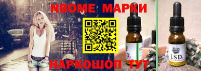 гидра Моздок