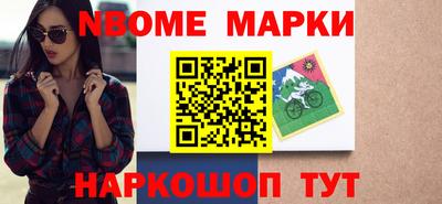 гидра Моздок
