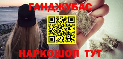 амфетамин Можайск