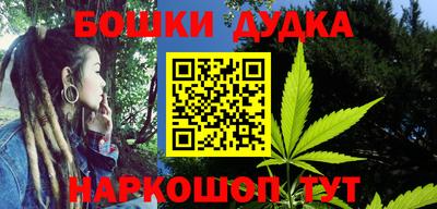 амфетамин Можайск