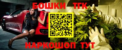 амфетамин Можайск