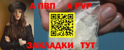 гидра Моздок