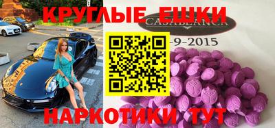 амфетамин Можайск