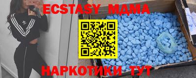 гидра Моздок