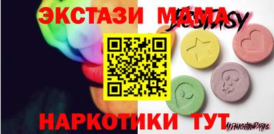 MDMA Premium VHQ Можга