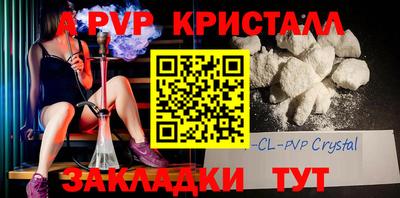 амфетамин Можайск