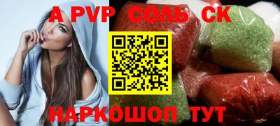 гидра Моздок